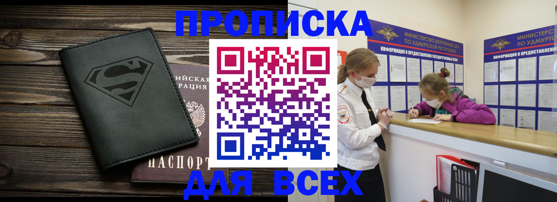 найти адрес прописки в Лодейном Поле