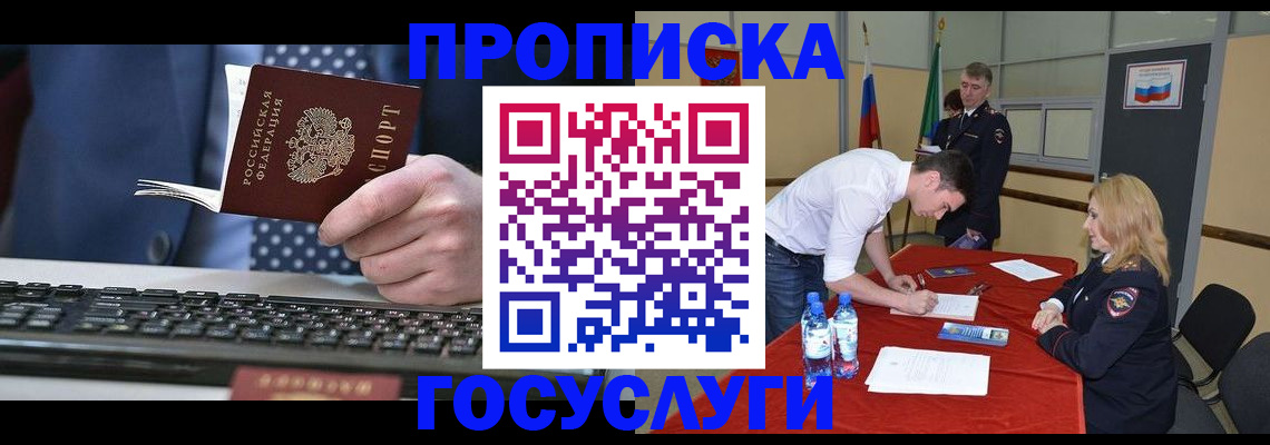 где прописаться в Лодейном Поле